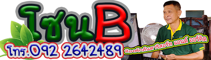 zoneb
